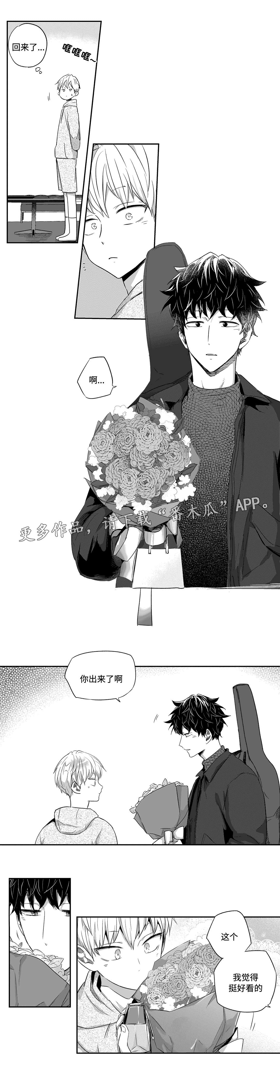 第36章：礼物3