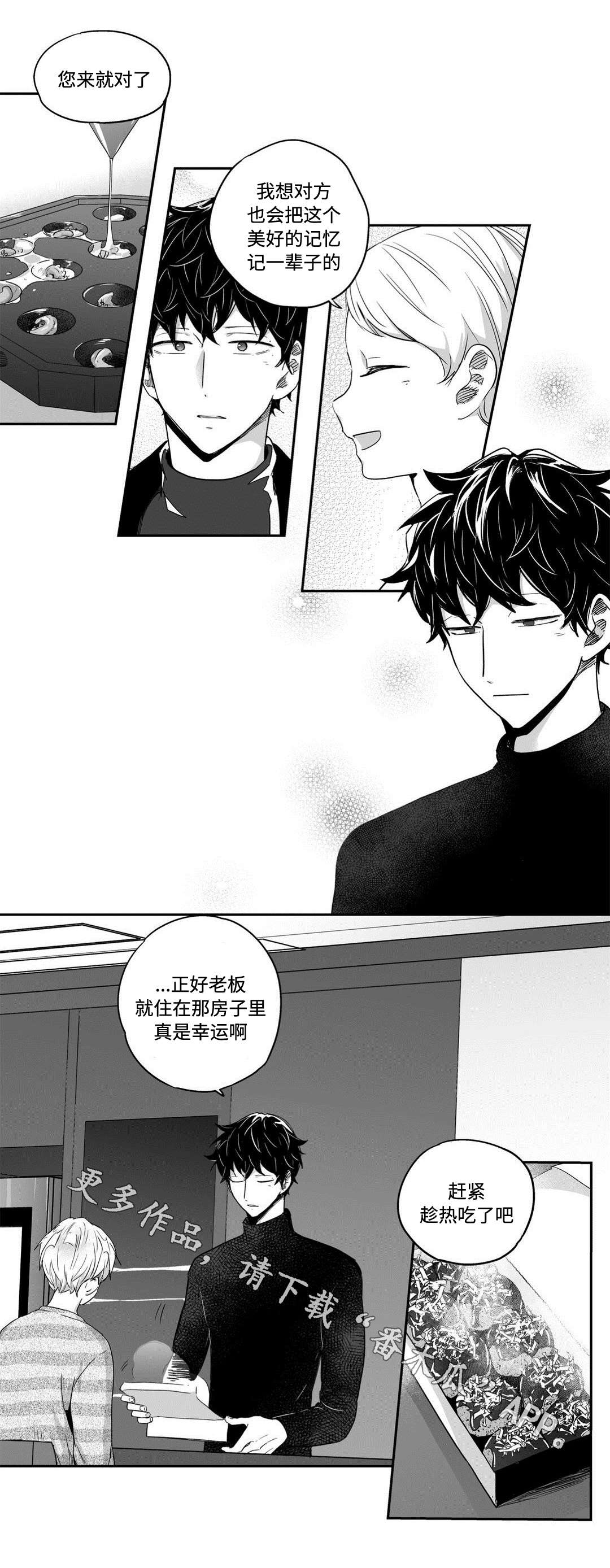第40章：疯了4