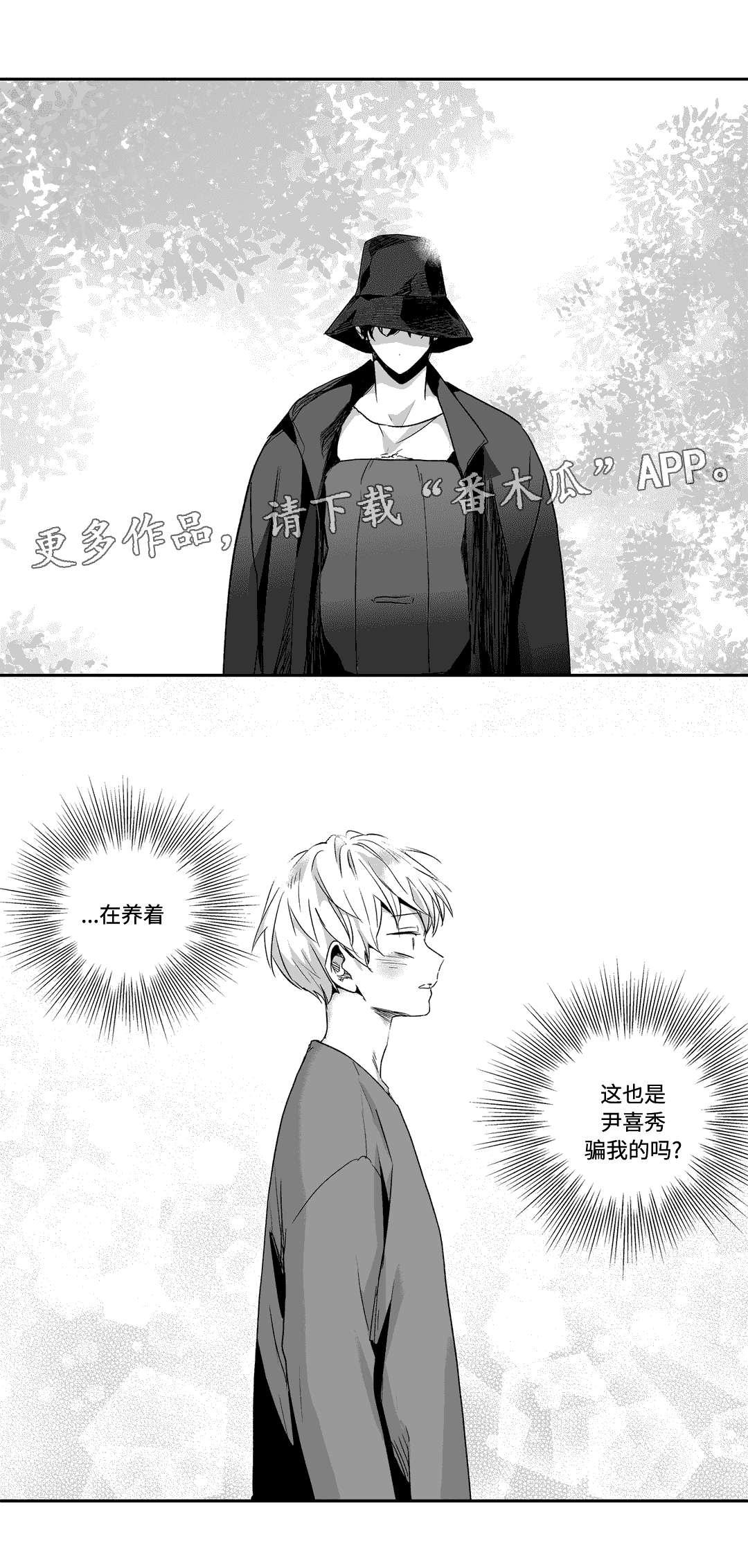 第63章：抓住0