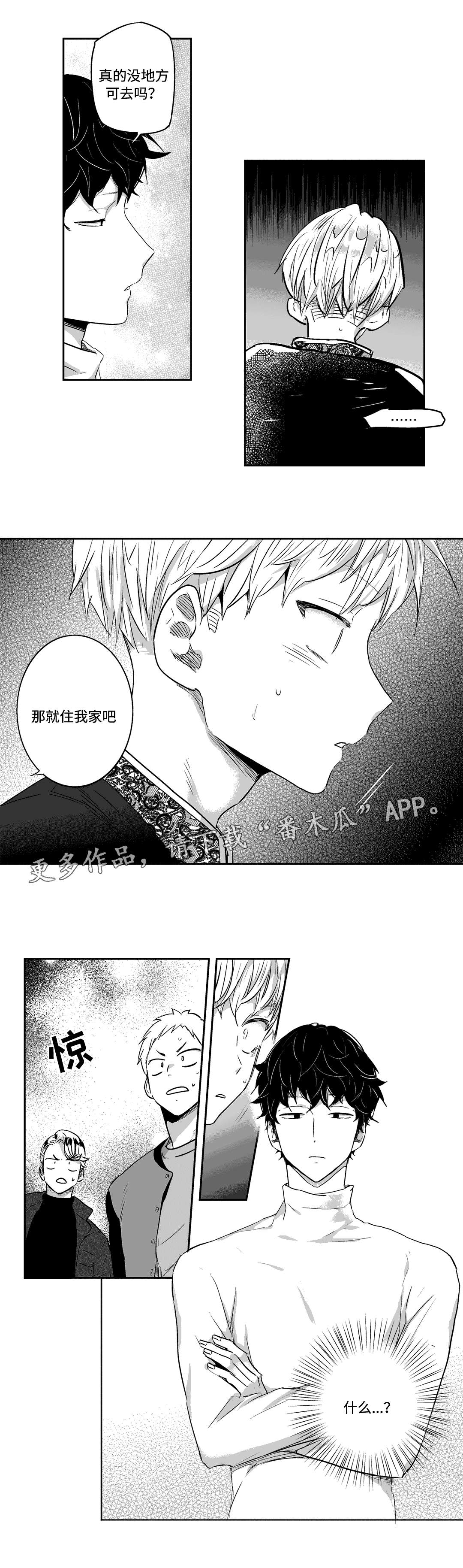 第14章：住所7