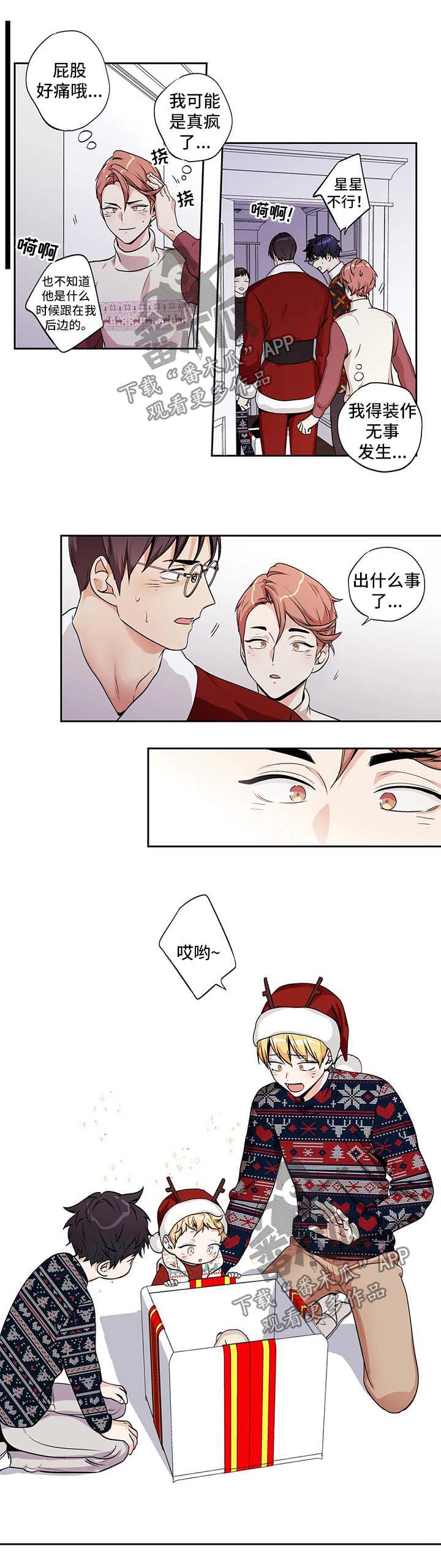 第135章：圣诞番外215