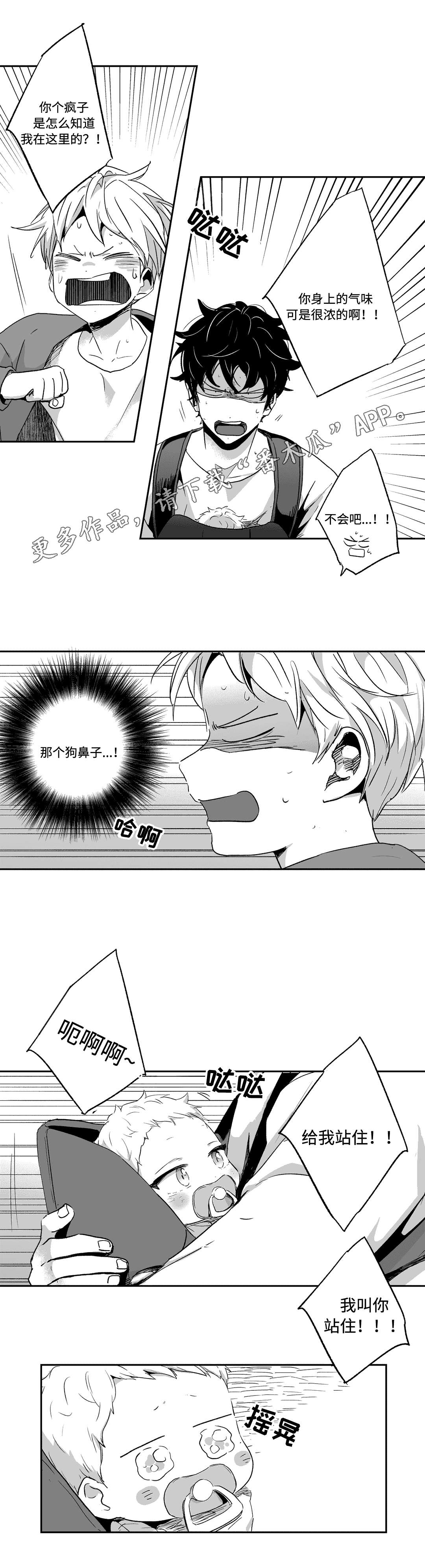 第63章：抓住4
