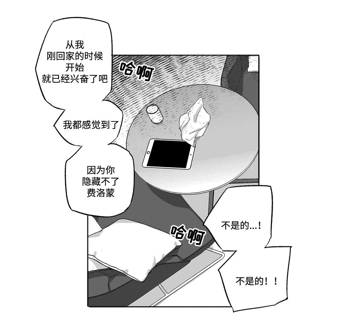 第23章：赶走3