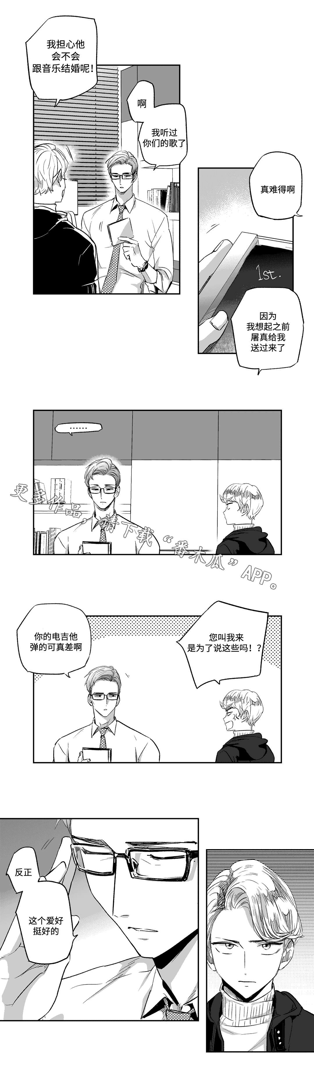 第24章：照顾2