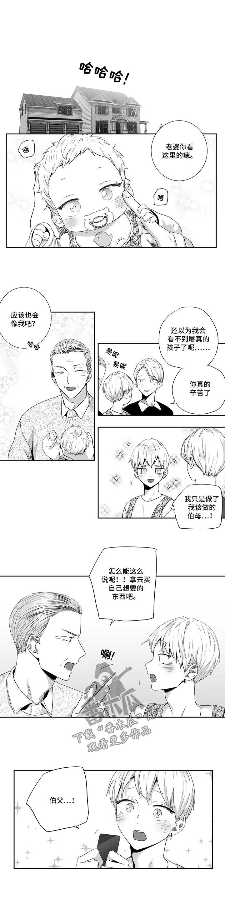 第82章：【第二季】强迫学习0