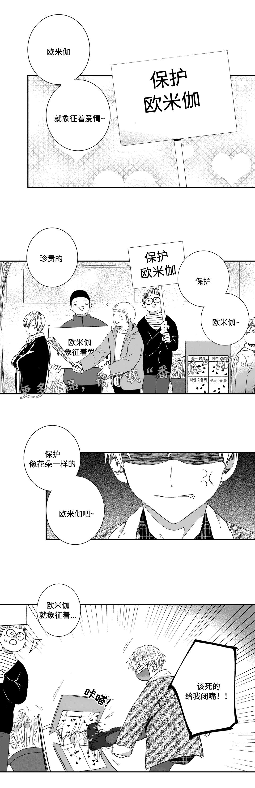 第19章：找工作3