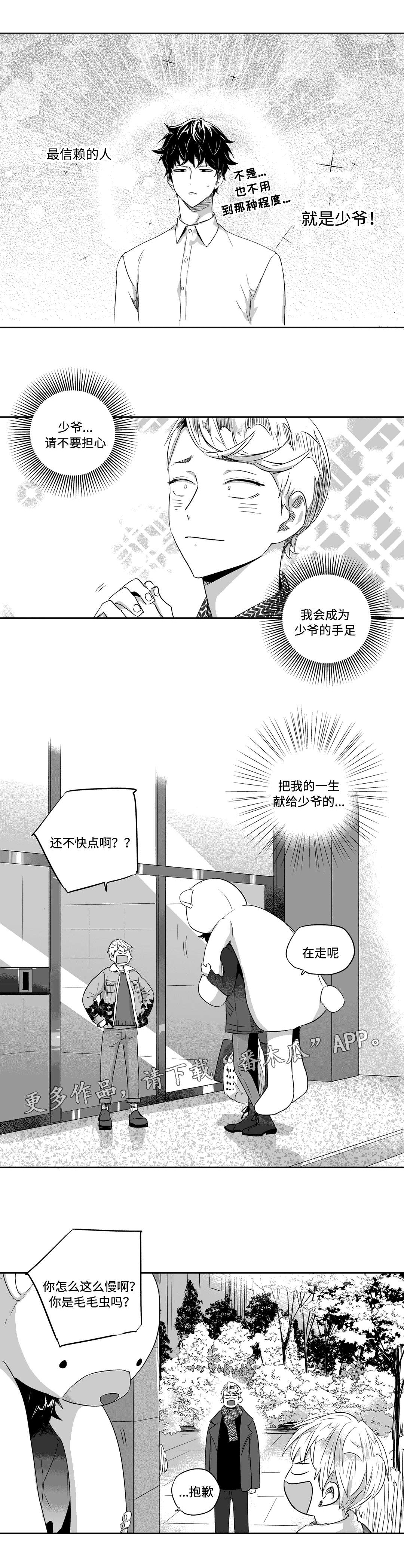 第37章：劝说1