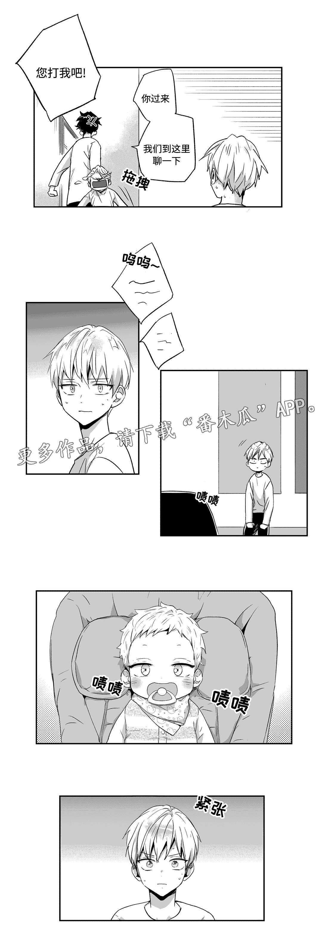 第64章：教训1