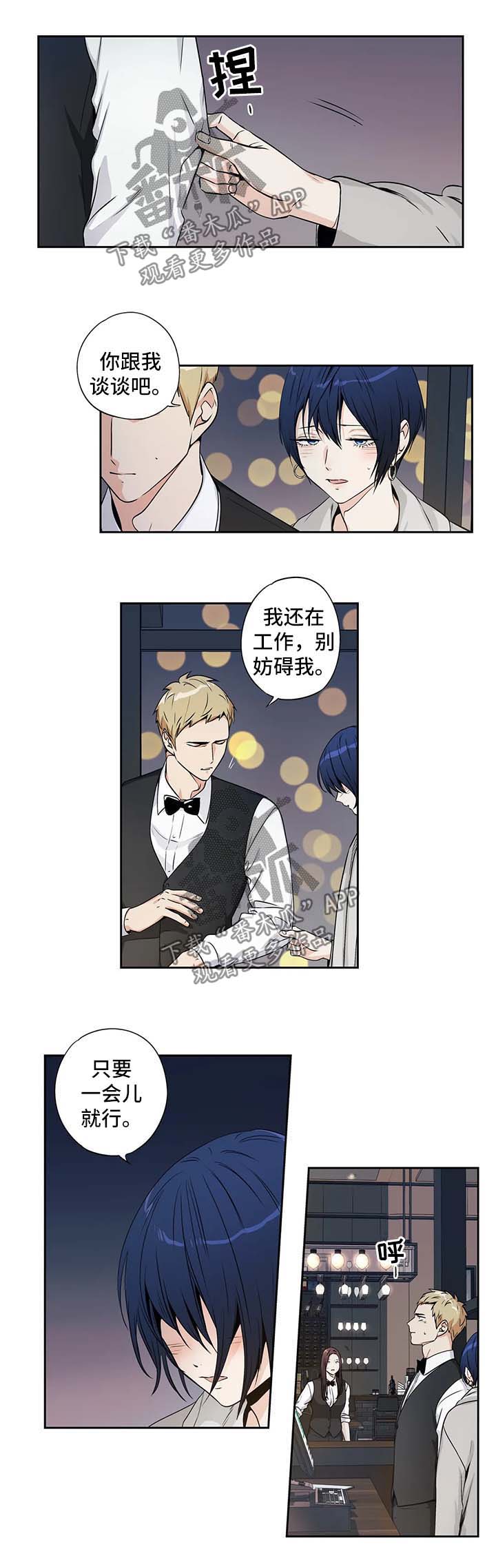 第165章：【第二季】一直陪在你身边2
