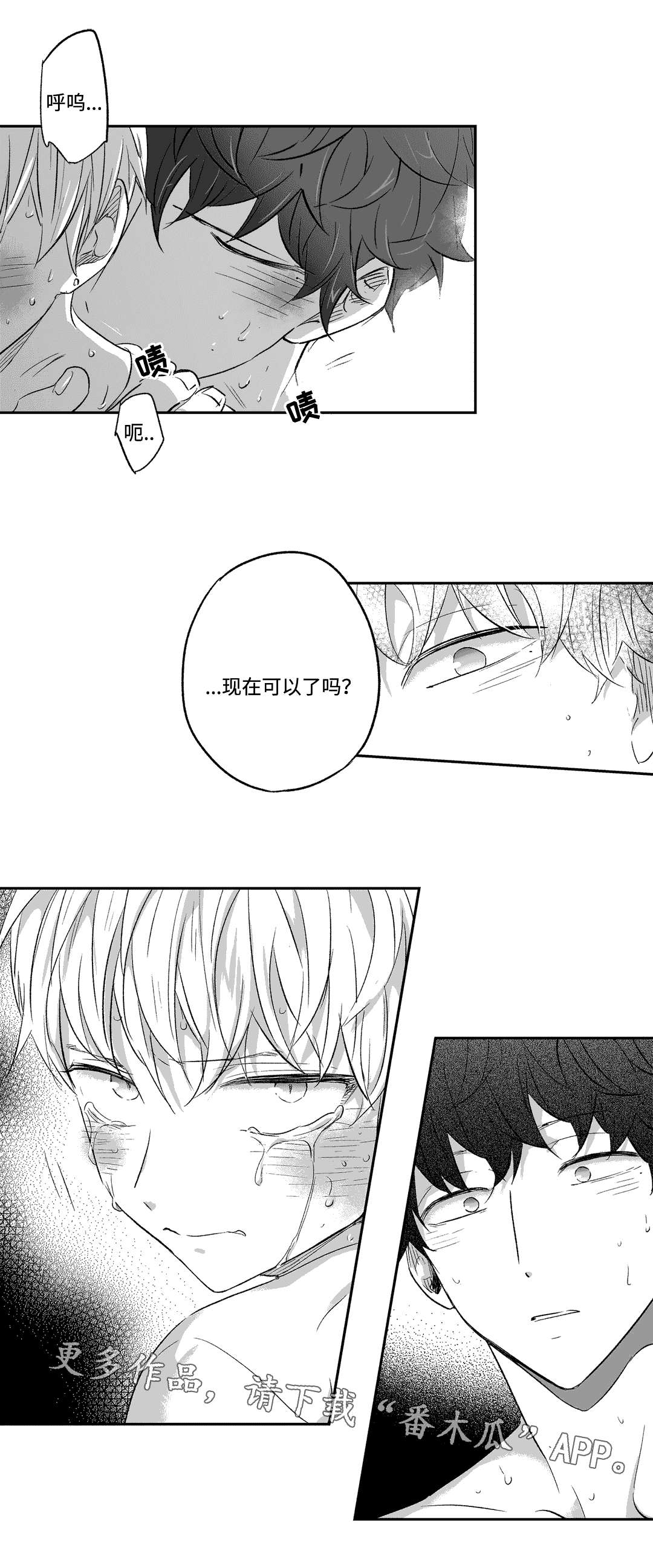 第23章：赶走11