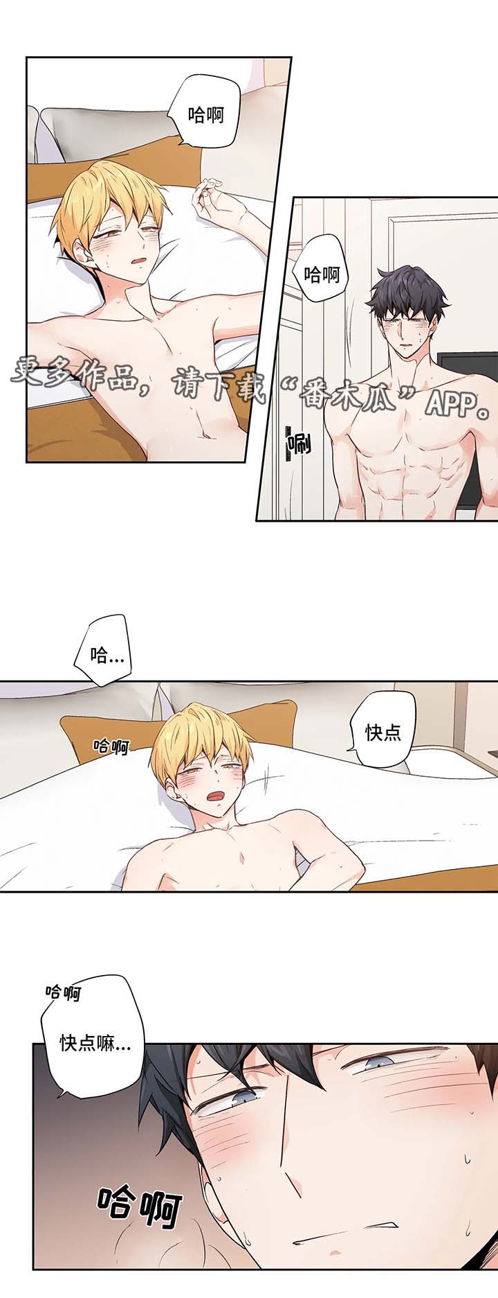 第94章：【第二季】主动9