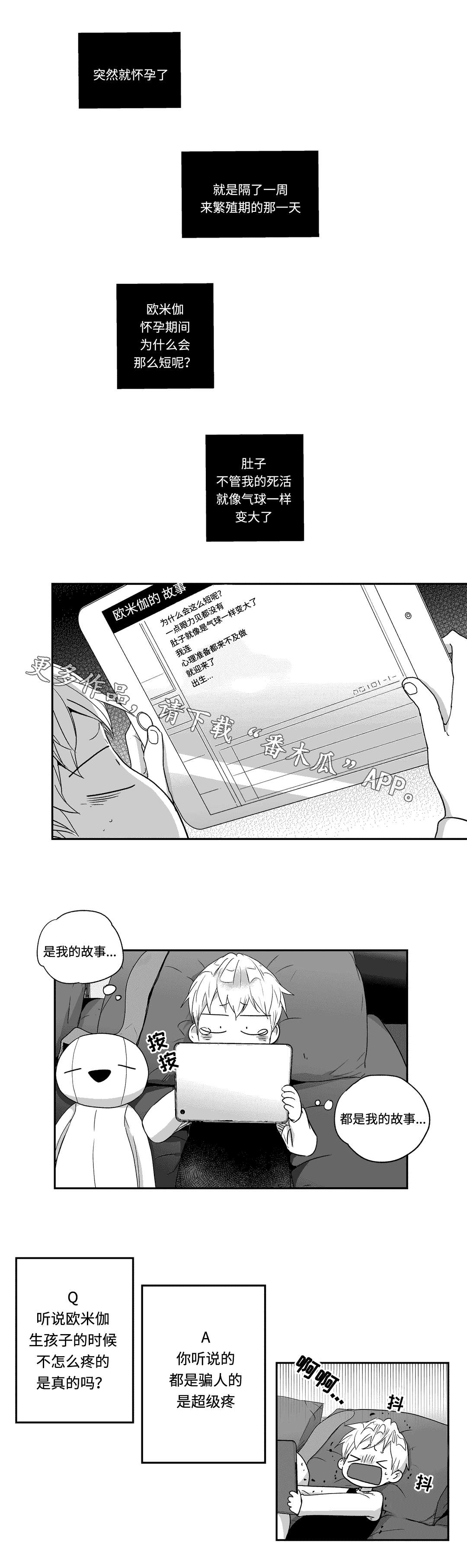 第46章：抑郁3