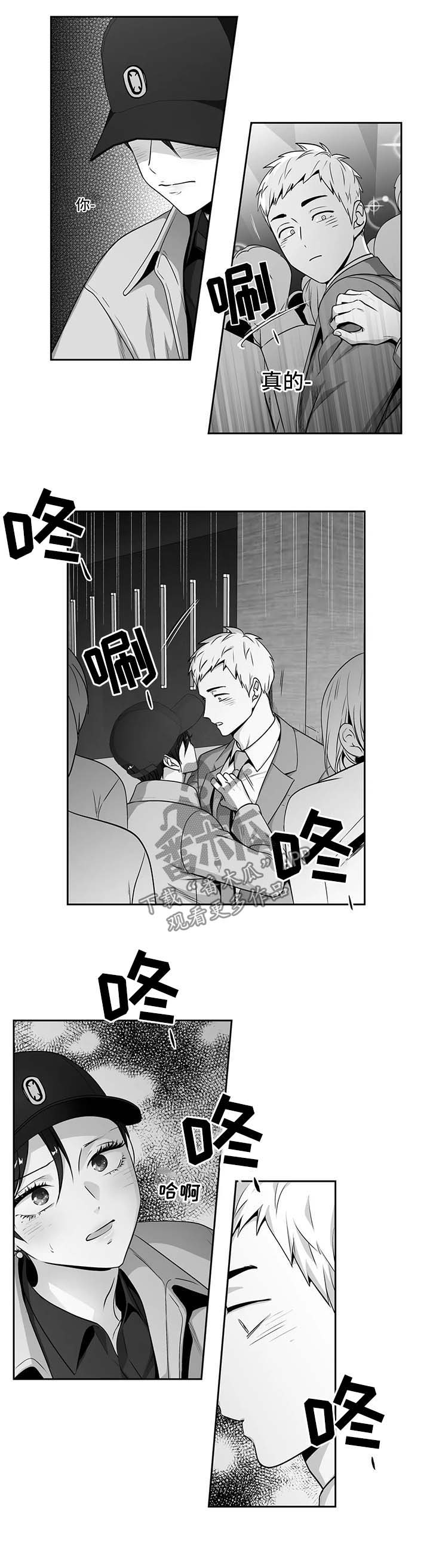第158章：【第二季】傻了吧唧8