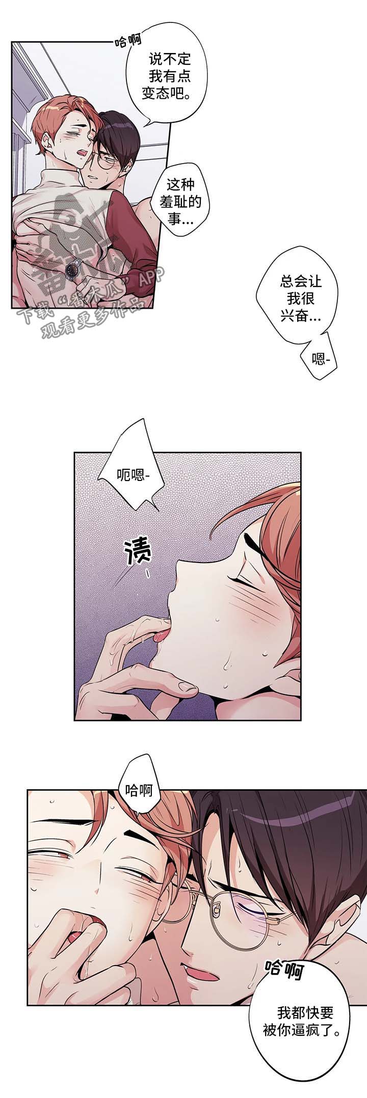 第135章：圣诞番外27