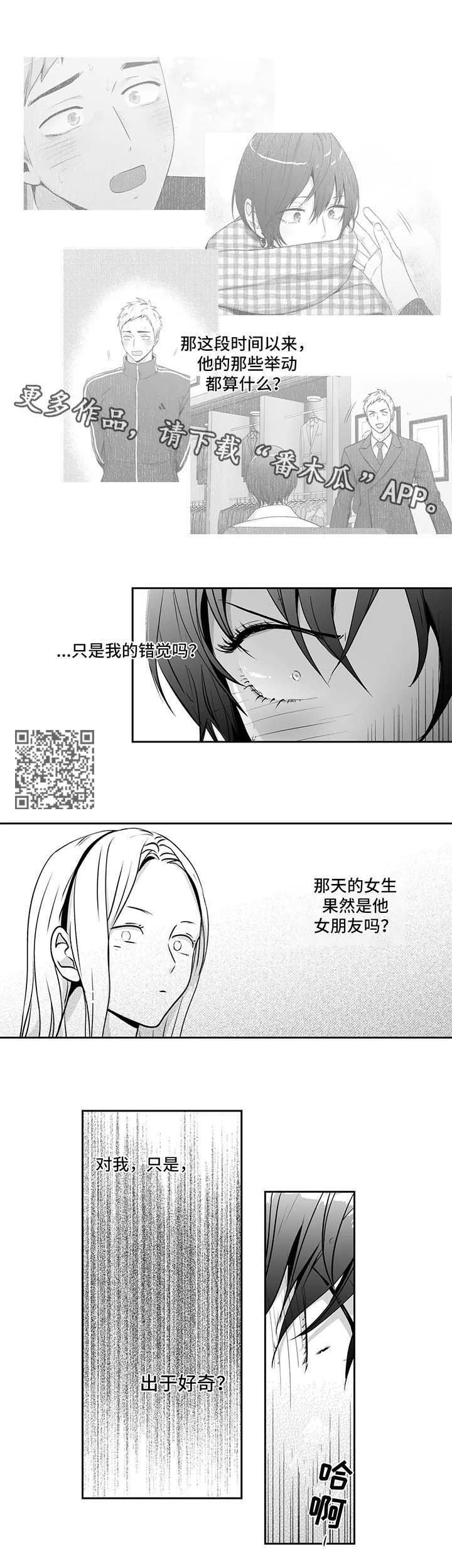 第157章：【第二季】演奏会4