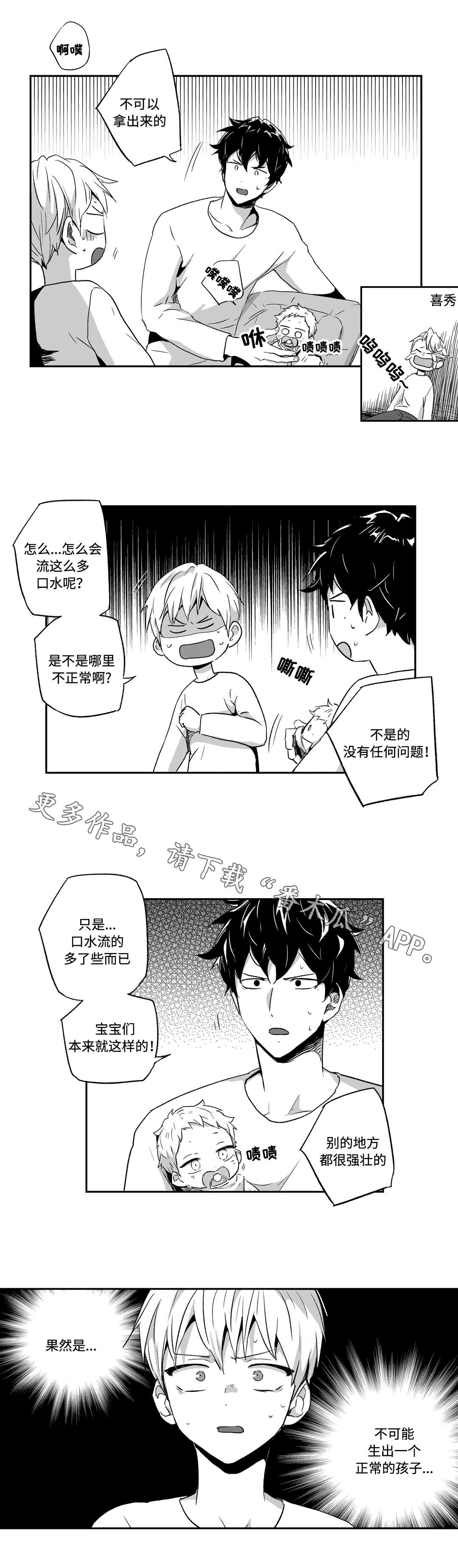 第64章：教训4