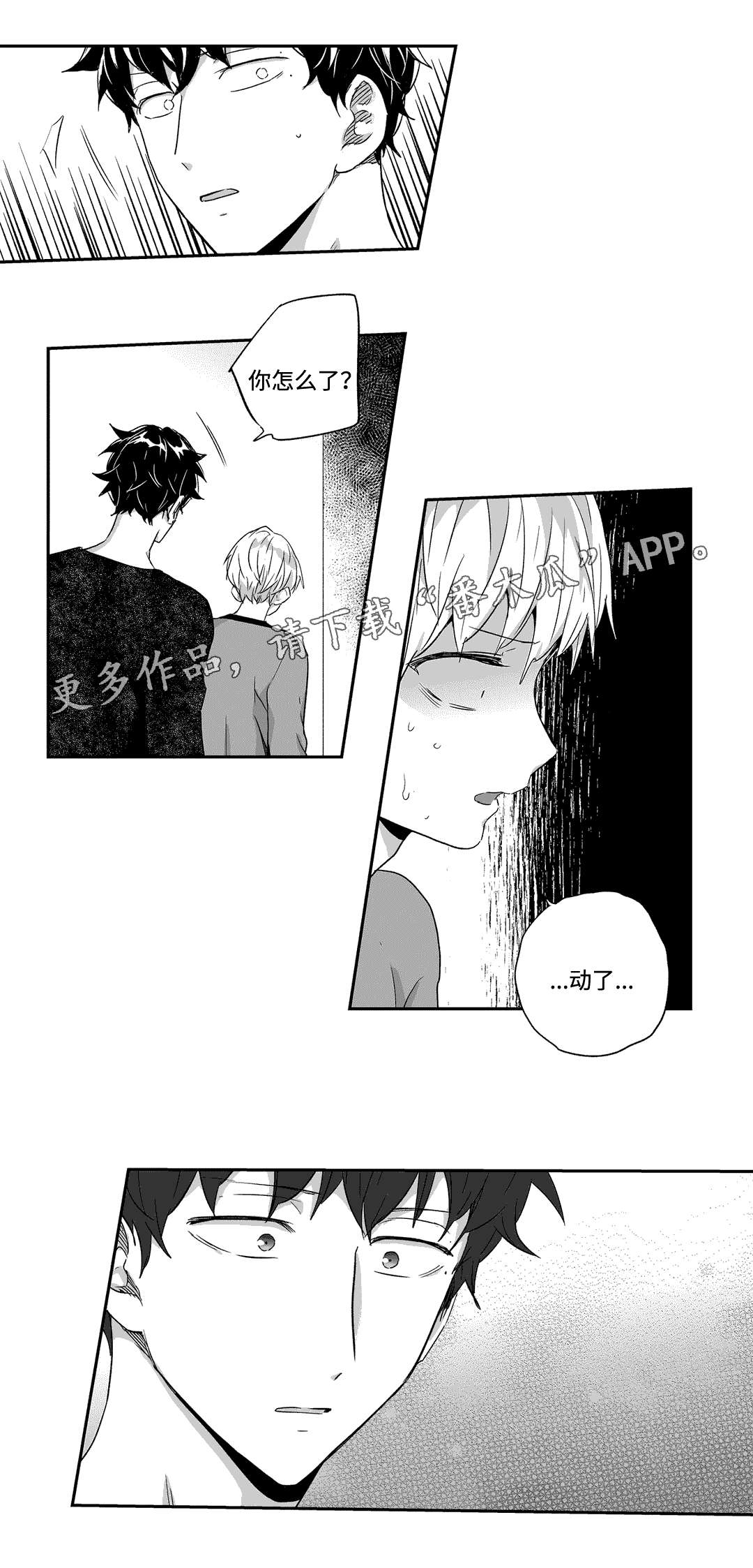 第45章：身份10