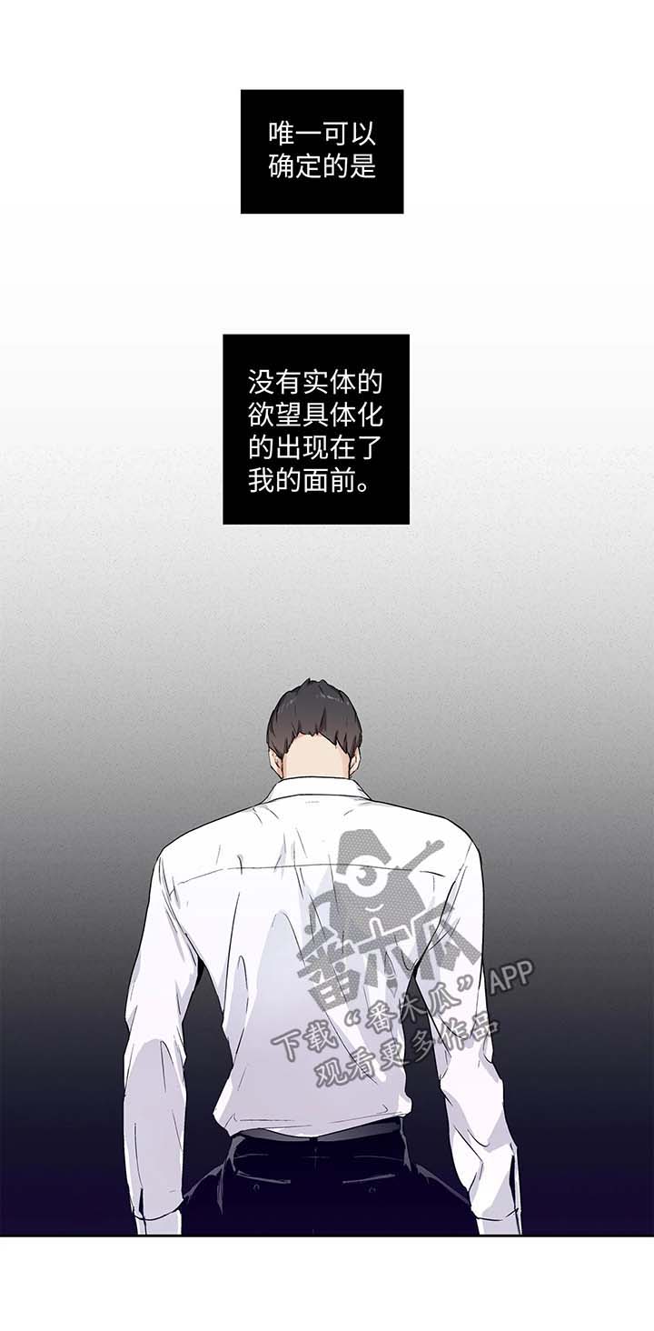 第88章：【第二季】不是孩子4