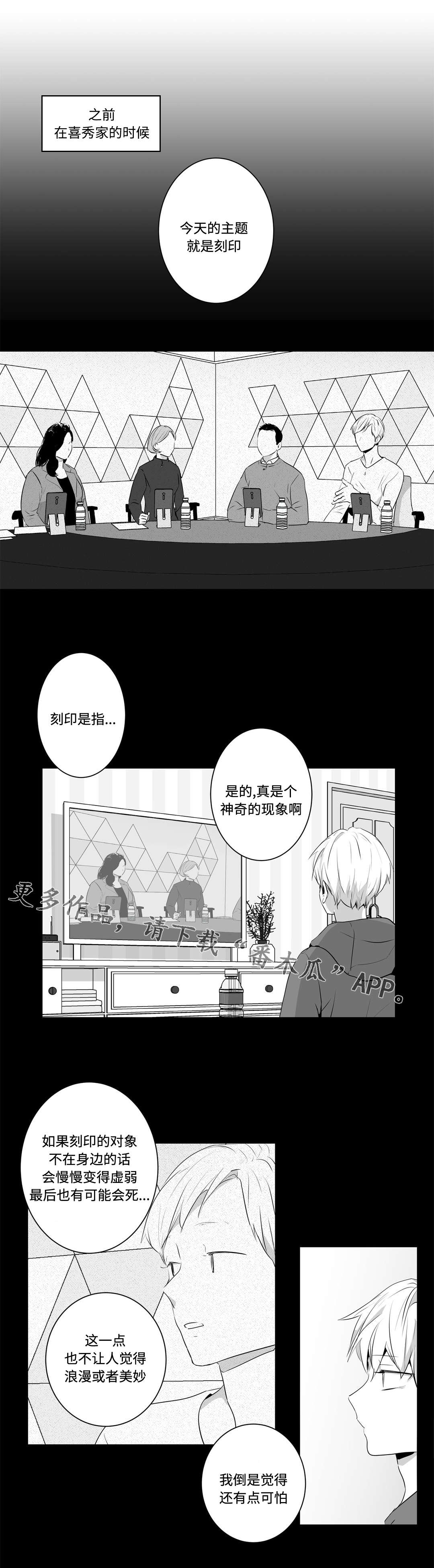 第68章：回来0