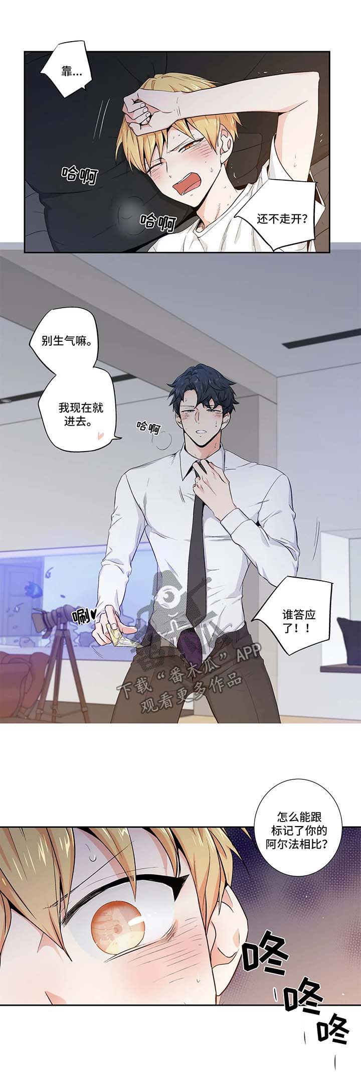 第125章：【第二季】糟糕透了2