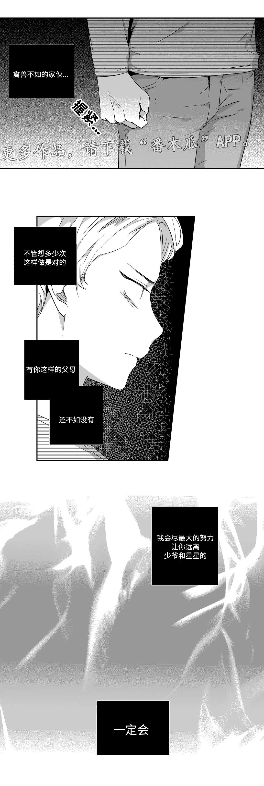第57章：远离9