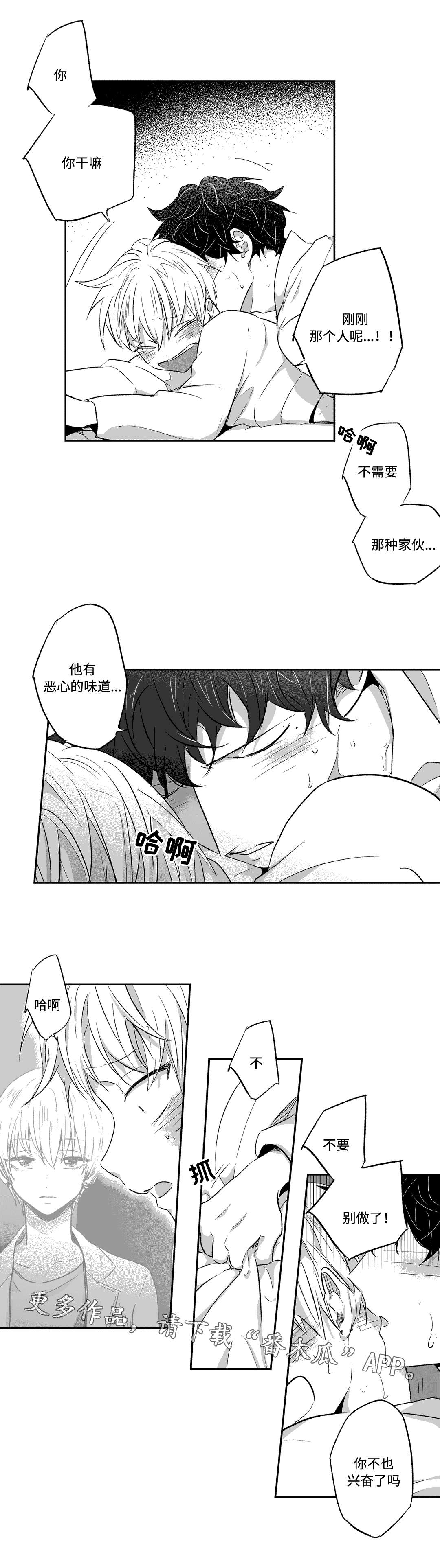第23章：赶走2