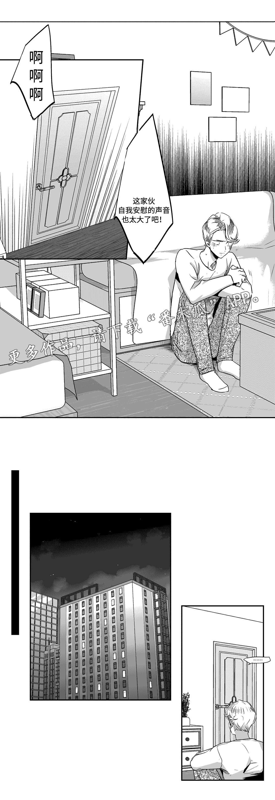 第60章：帮忙6