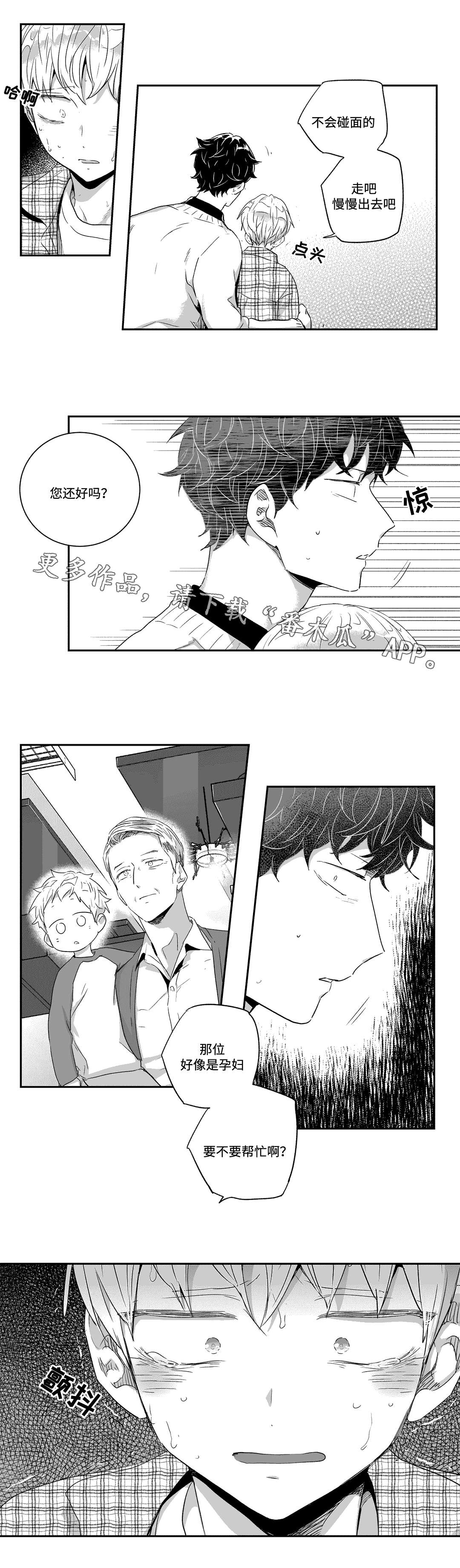 第48章：父亲6