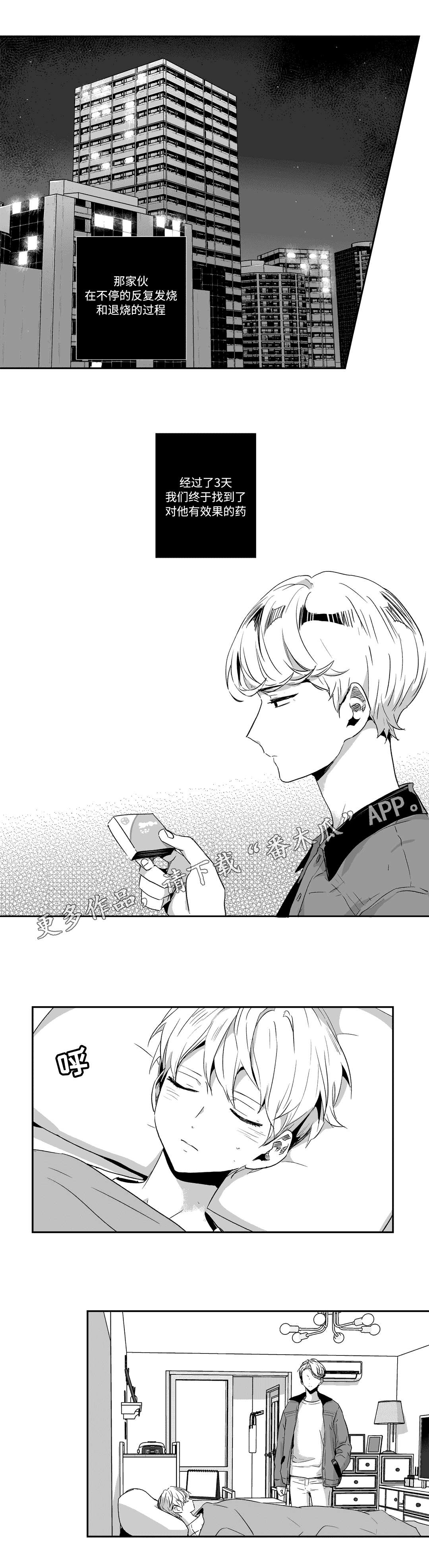 第61章：借钱4