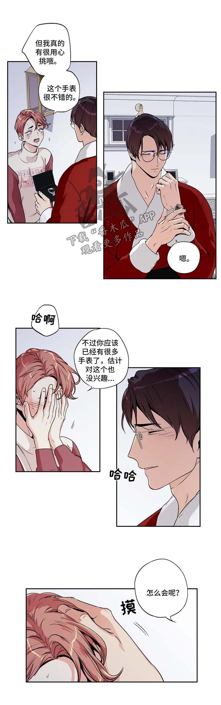 第134章：圣诞番外114