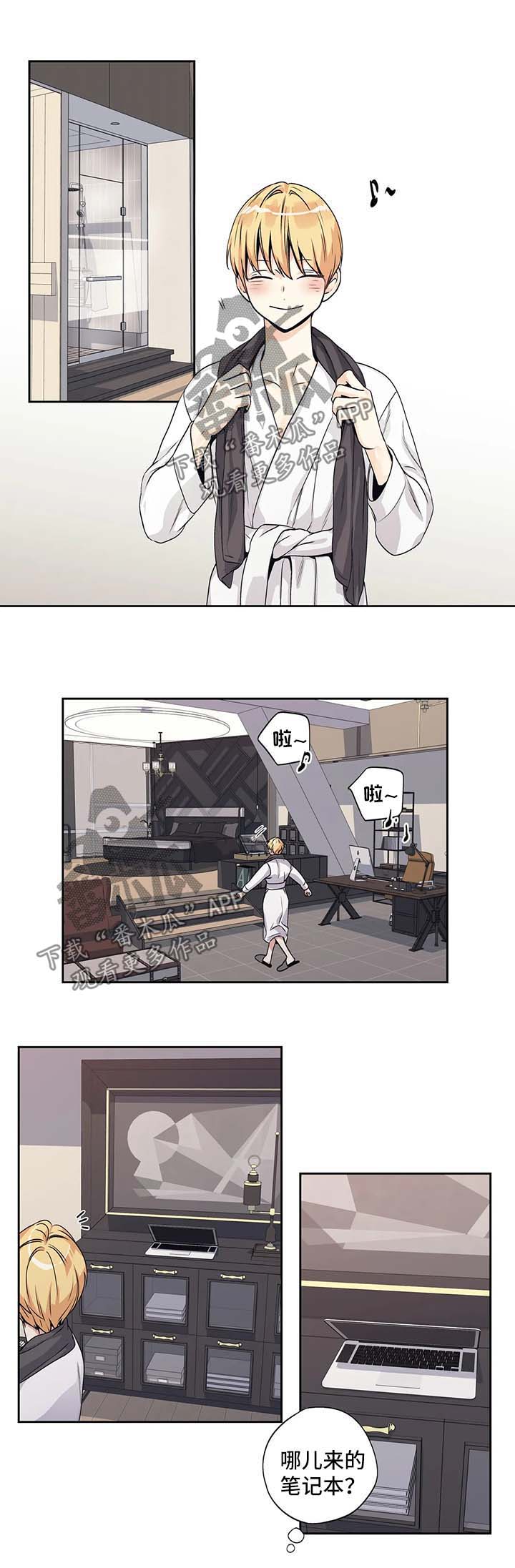 第168章：【第二季】颜控3