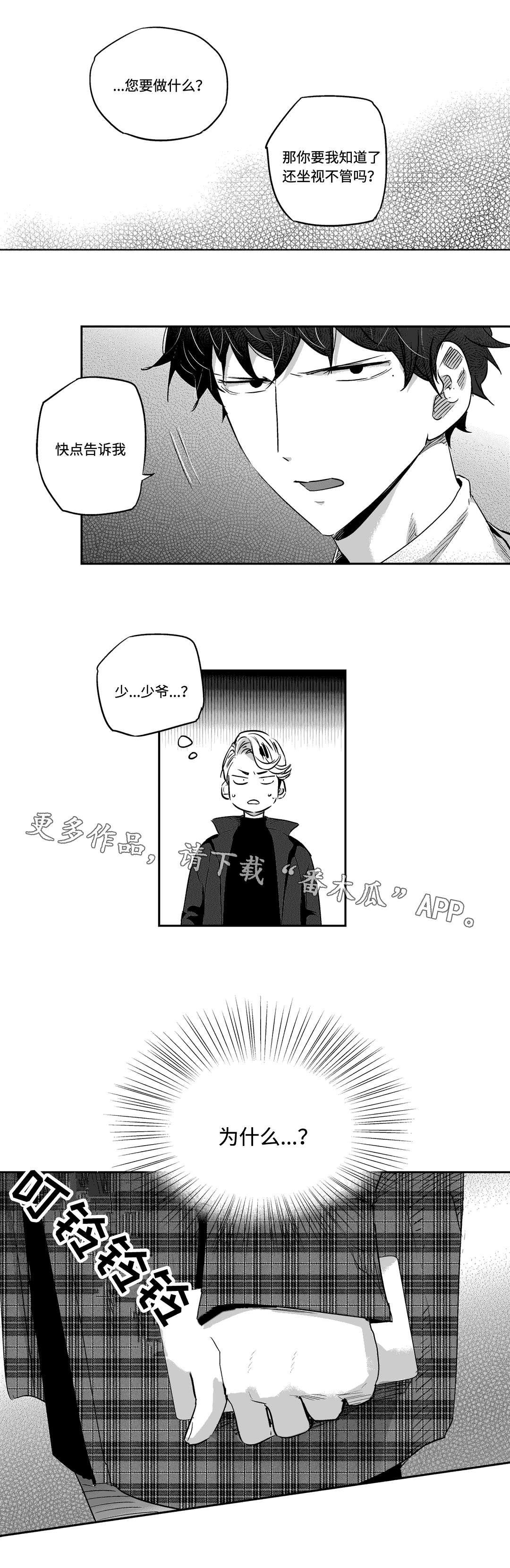 第10章：联系5