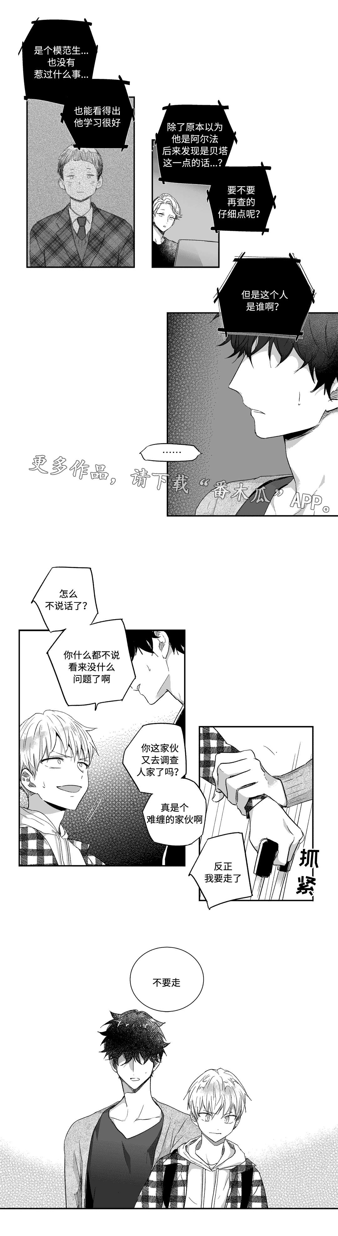 第29章：散发3