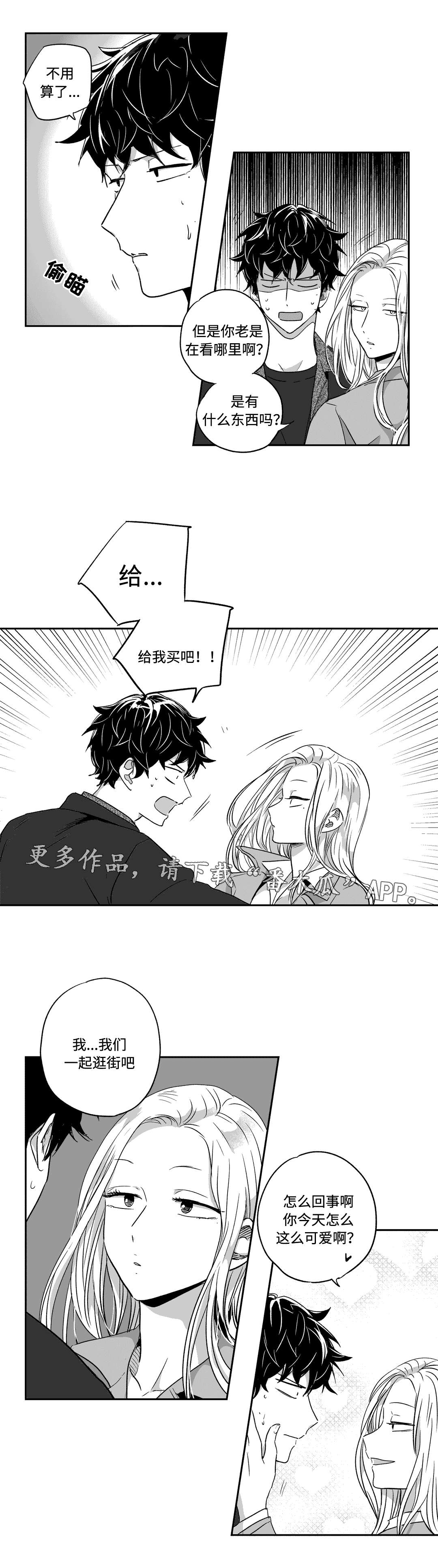 第45章：身份2