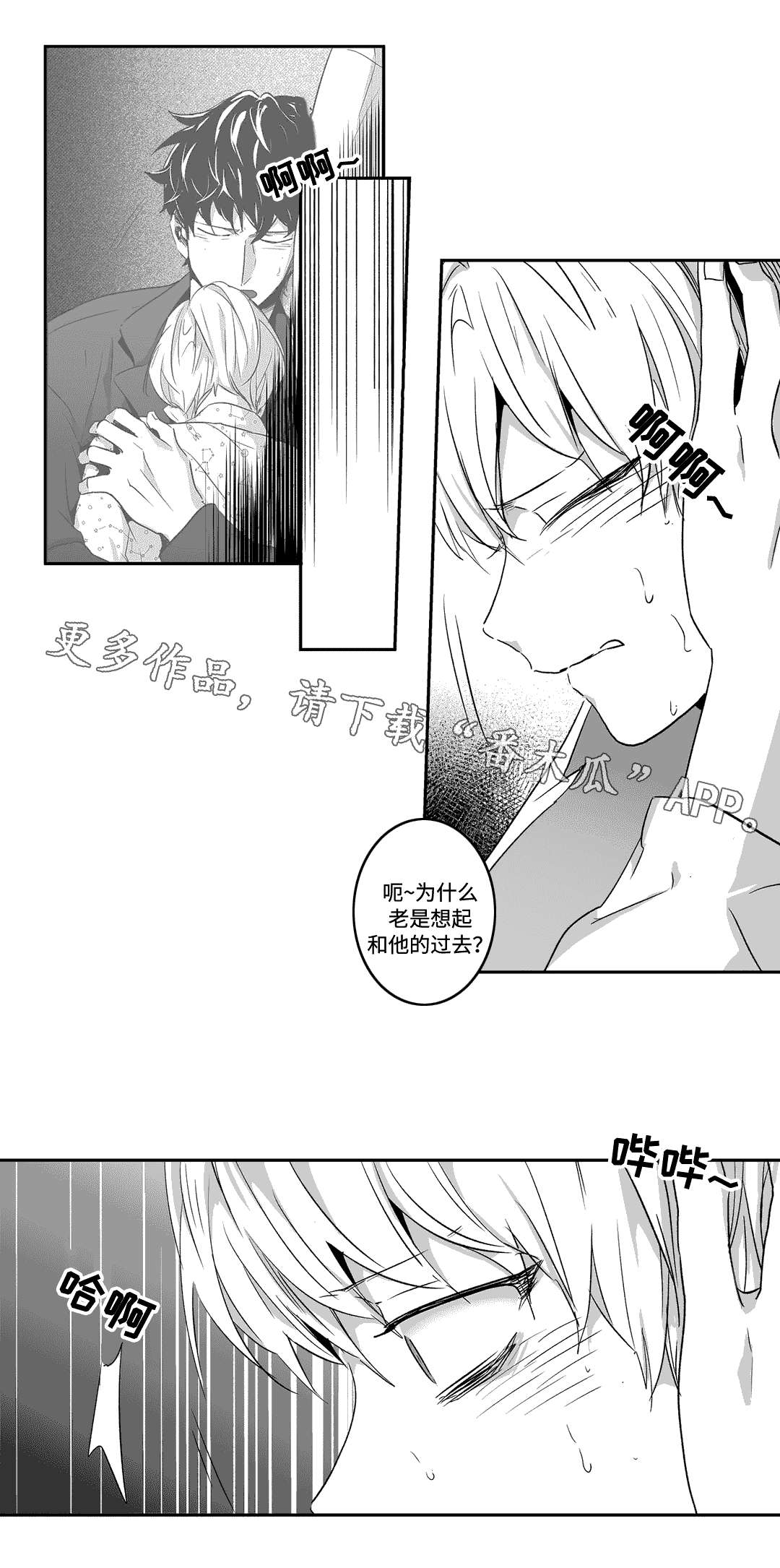 第59章：发病4