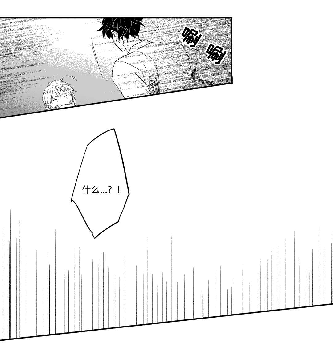 第22章：打扫8
