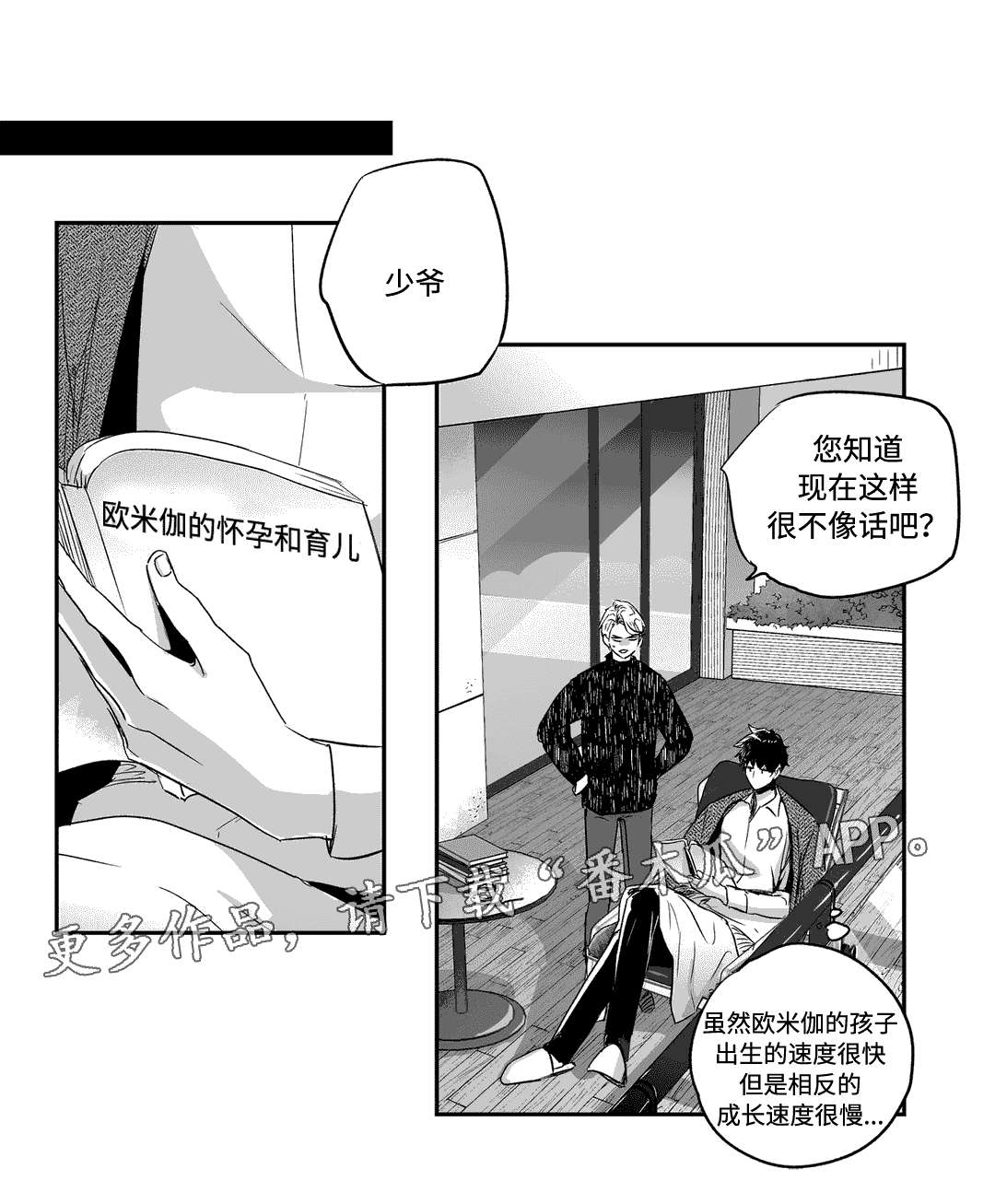 第34章：契约4
