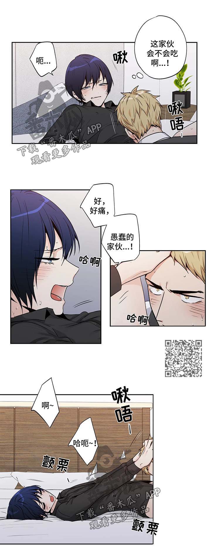 第149章：【第二季】脱吧4