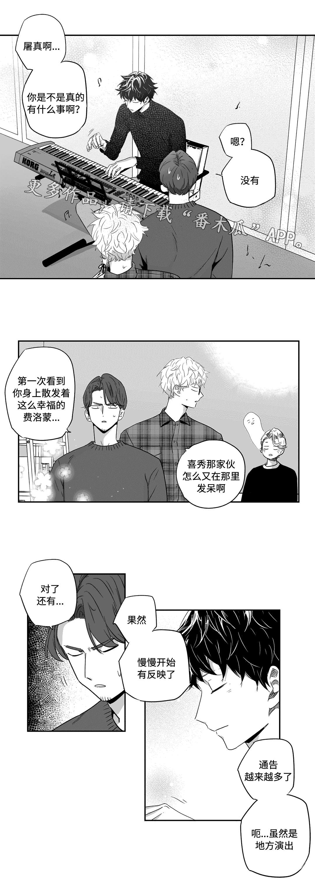 第35章：购物6