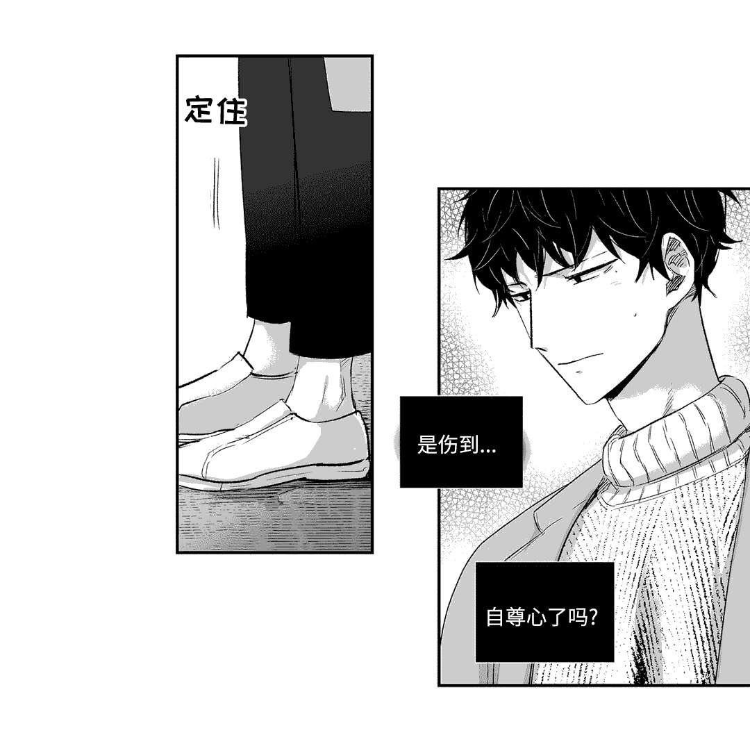 第24章：照顾9