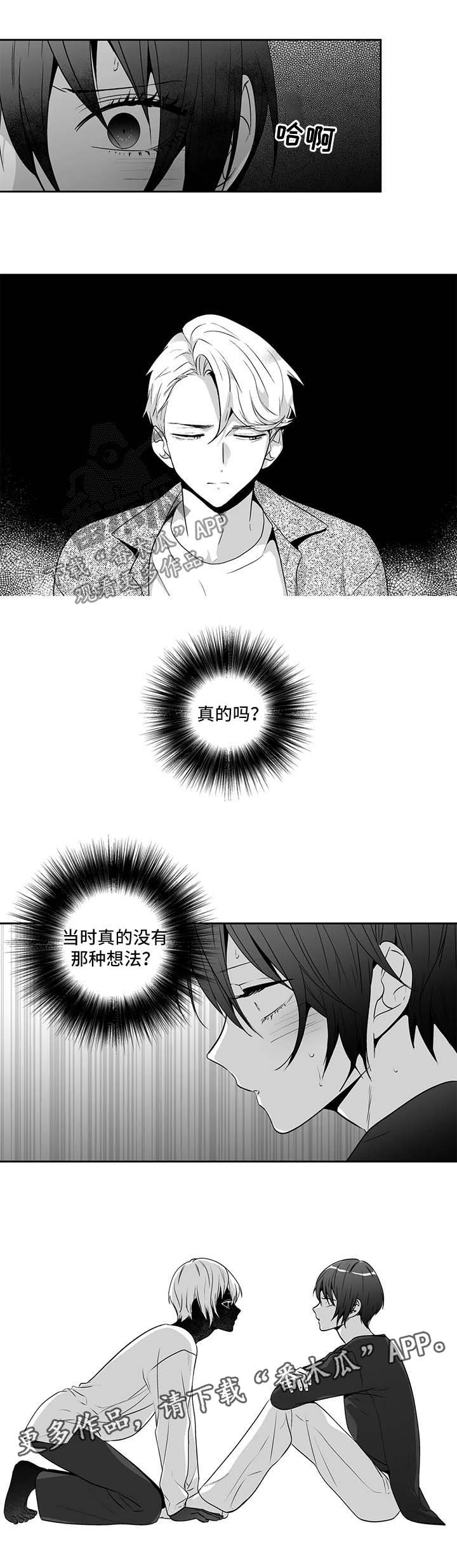 第162章：【第二季】晕倒1