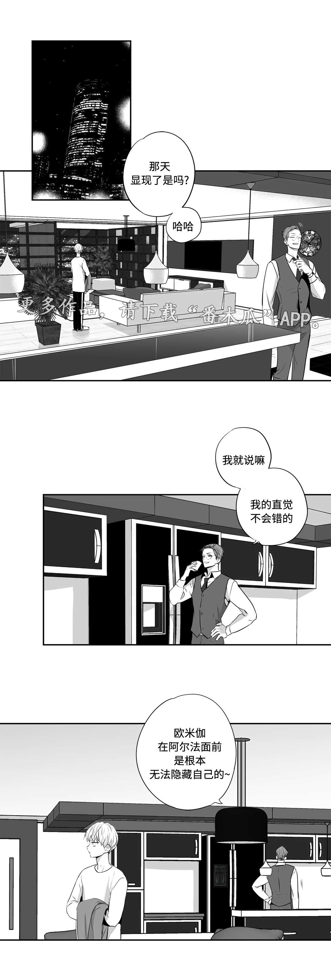 第67章：刻印0