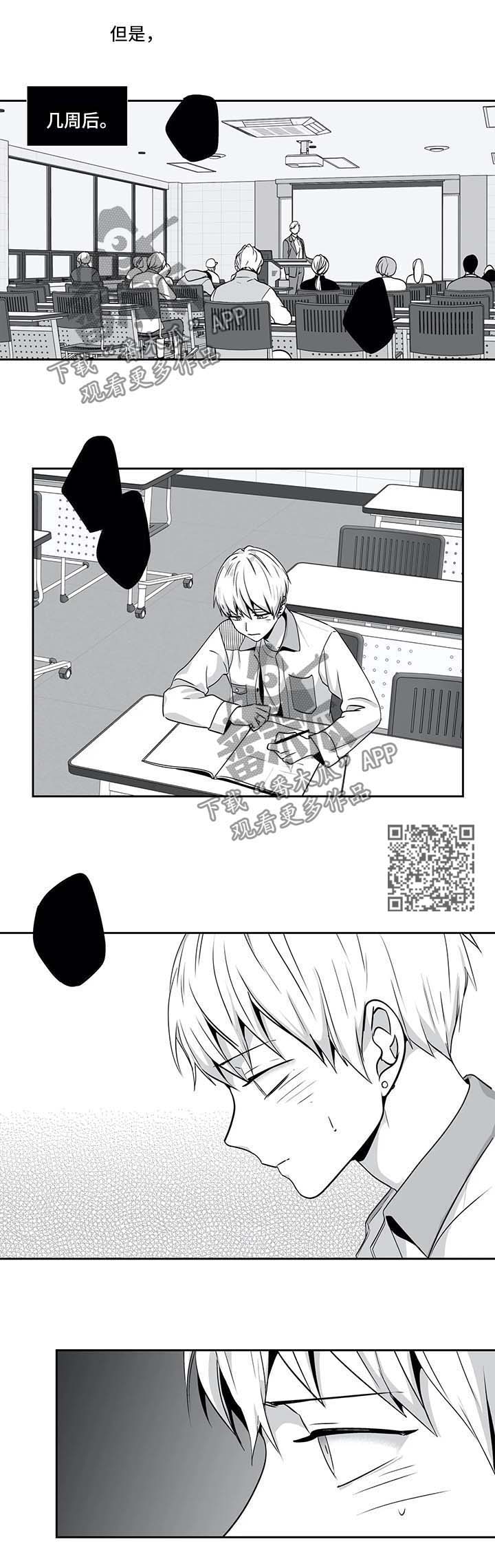 第140章：【第二季】上大学了4