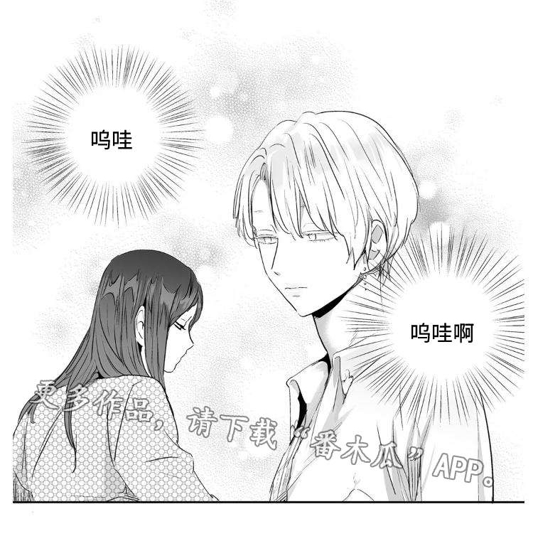 第12章：救援0