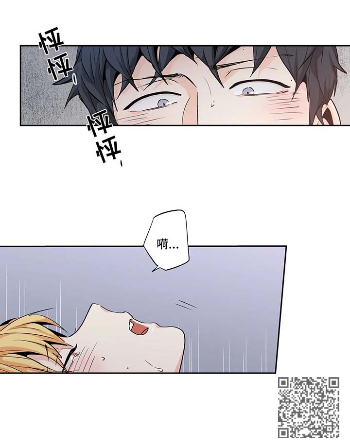 第131章：【第二季】不在意9