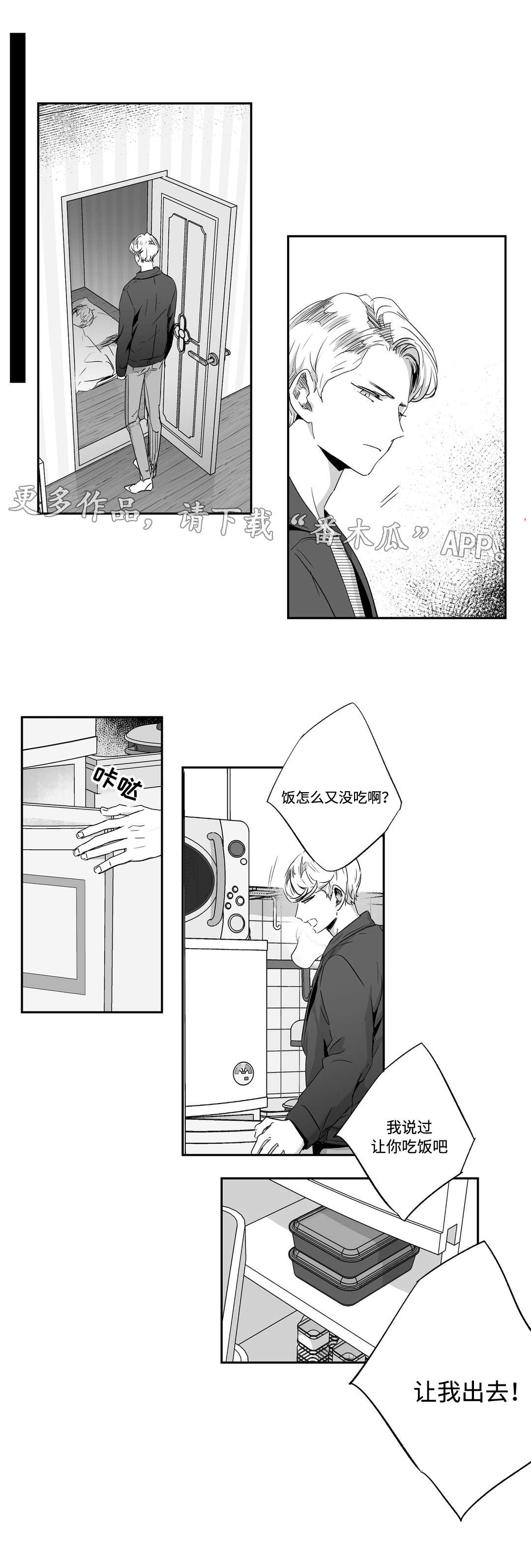 第57章：远离3