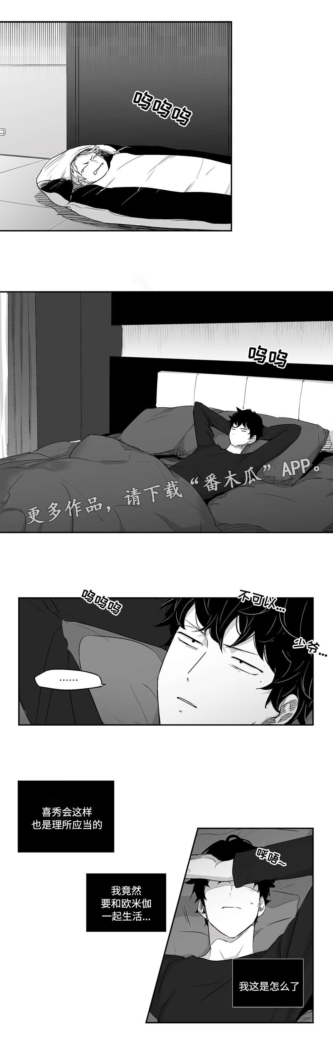 第15章：夜袭7