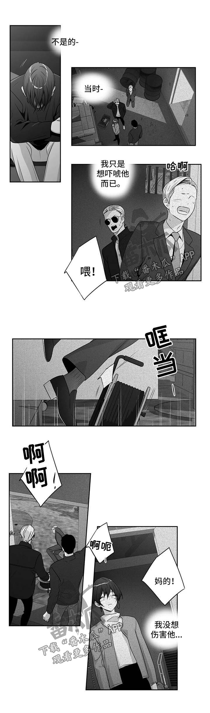 第162章：【第二季】晕倒0