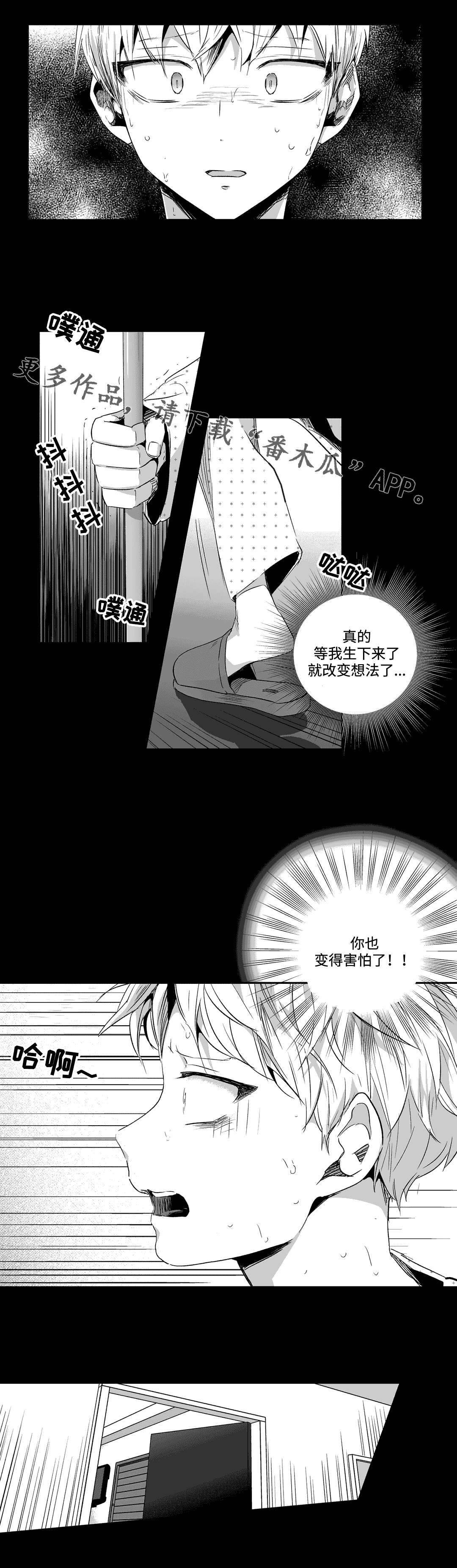 第56章：说谎4