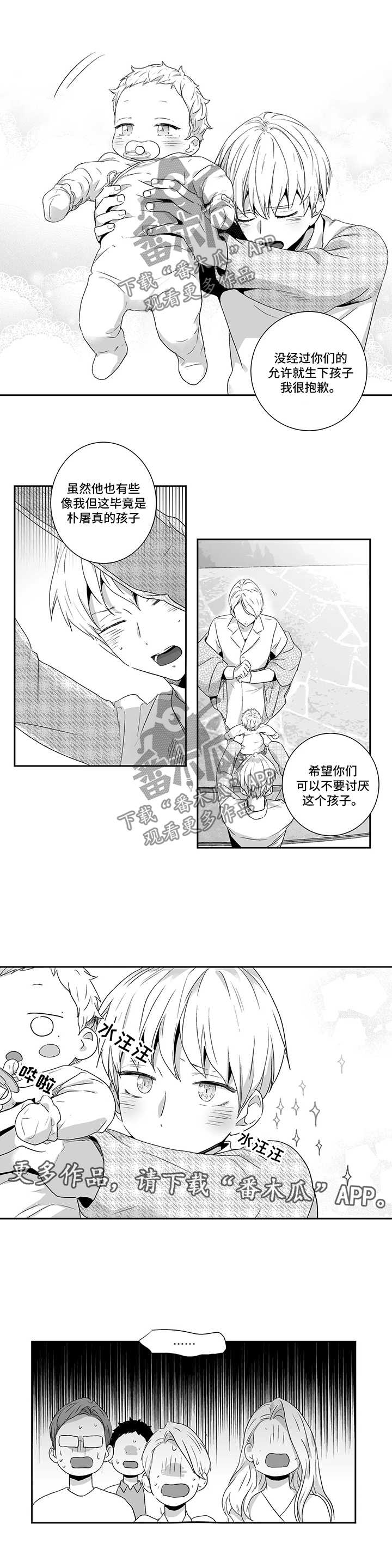 第80章：【第二季】下定决心6